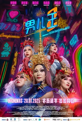 欧美一区二区三区在线观看
