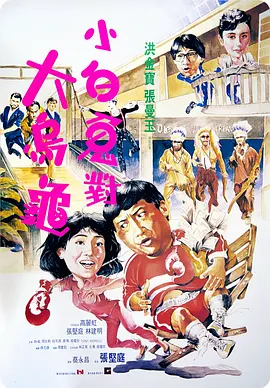 青青三级