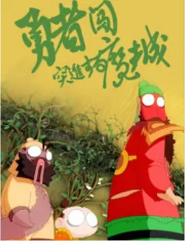 欧美一区二区三区在线观看